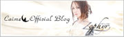 Caime Blog